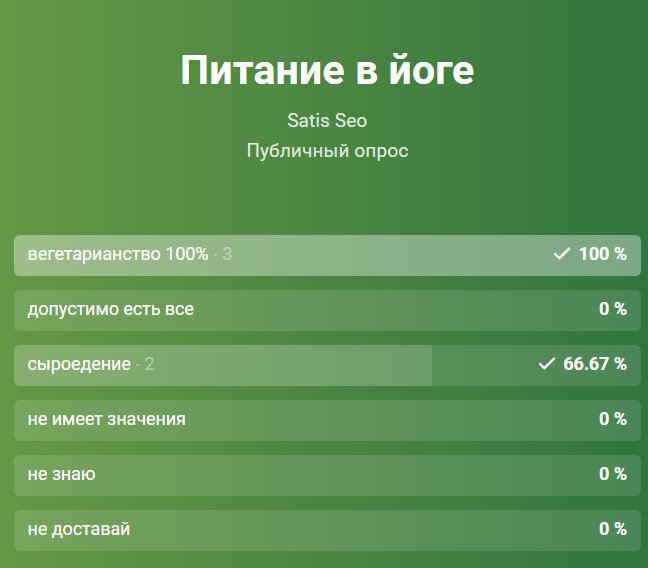 clubsova's tweet photo. https://t.co/xeM2LL2ijU опрос по питанию в йоге https://t.co/iHZPR3OpTA