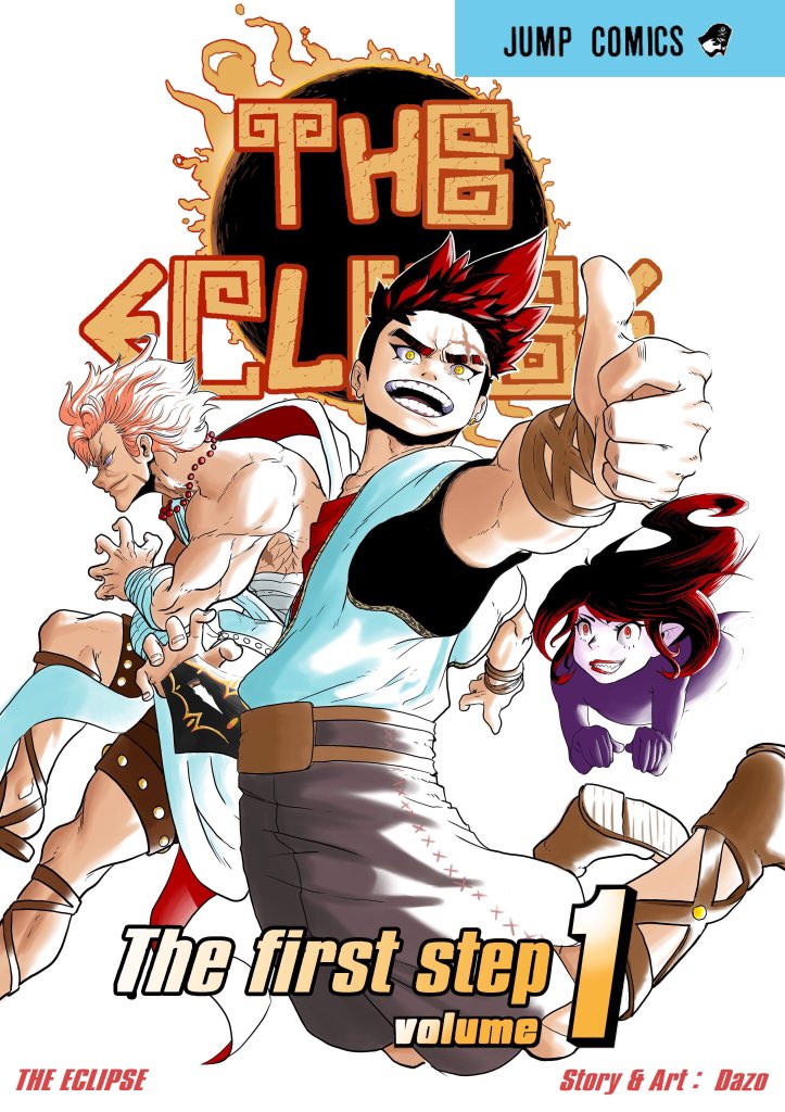 AbdullahRafaMo's tweet photo. My dream..... my only dream ,summarized in one single artwork.
#The_Eclipse #Shōnen_Jump_Manga #Jump_Comics https://t.co/nU401j0YVv