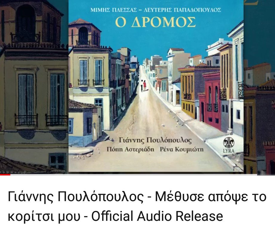 d1Gb4IFUU9rpVcm's tweet photo. Τελειώνει κι' Αυτή η Χρονιά...!!!
            ~~~~~~~~~~
~Όλα περνάνε στις Αναμνήσεις~
            ~~~~~~~~~~
      Κ α λ ή  β ρ α δ ι ά💋✔
https://t.co/JM8Dp6FQC8
           💝με Υγεία 🎀💝 https://t.co/6P6zZttdwr
