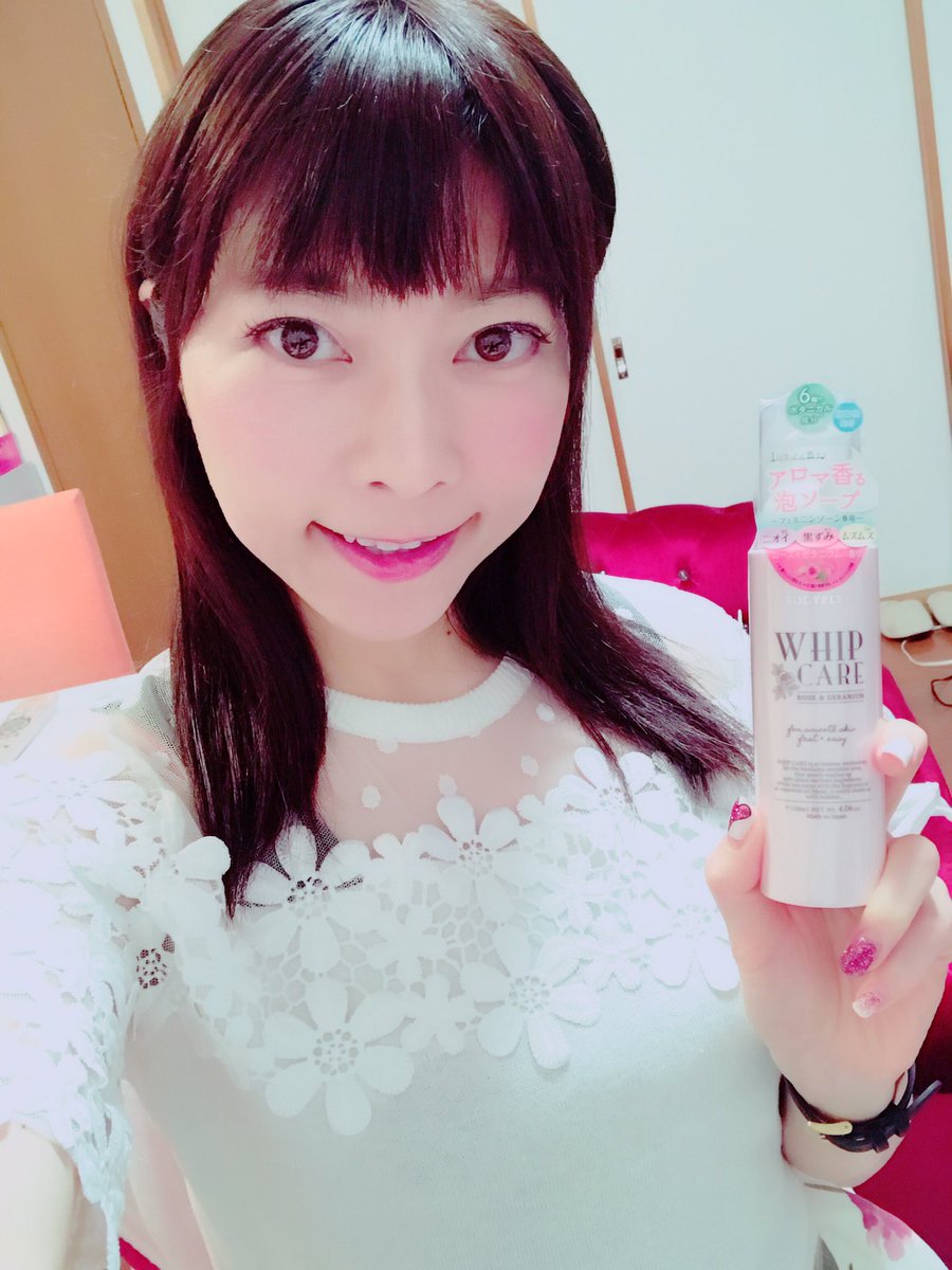 DJMIYA's tweet photo. やっほぉ❤️めっちゃ気持ちいい
#デリケートゾーンソープ に出会っちゃったあ❤️デザインもめっちゃピンクで好き。
優しく洗うから安心だね。
https://t.co/G3RwHI2rDf
#ホイップケア
#BODYPLEX
#デリケートゾーン
#美容
#美容ブロガー
#ボディプレックス
#ビューティー
#インスタグラマー https://t.co/dsmYmRaI7S