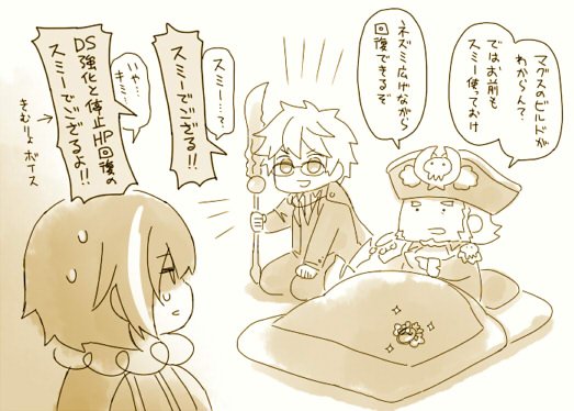 うちのブックにはDS強化&停止HP回復ソウルをスミーだと思い込もうとするおじさんもいます。 