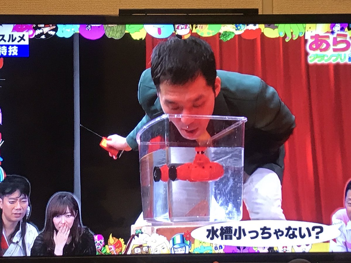 あらびき団 指原莉乃賞と総合優勝のタブルタイトル獲得したスルメさんのあらびき感がすごい 動画 画像 ツイッタートレンド速報 あらびき団 指原莉乃賞と総合優勝のタブルタイトル獲得したスルメさんのあらびき感がすごい 動画 画像 ツイッタートレンド速報