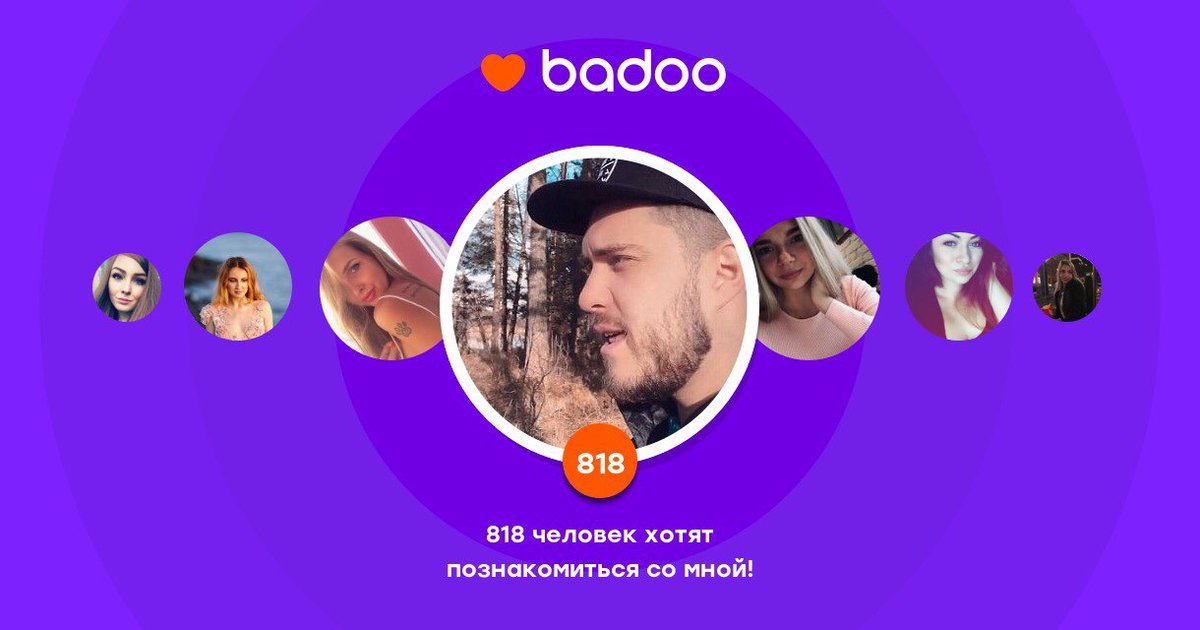 TimoAllein's tweet image. Общайтесь с Tim и другими интересными людьми поблизости на Badoo! badoo.com/twitter/sl-sha…