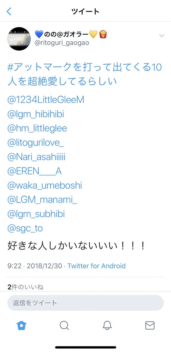 sgc_to's tweet photo. のの好きやあ！！ https://t.co/rBYgvJQId6