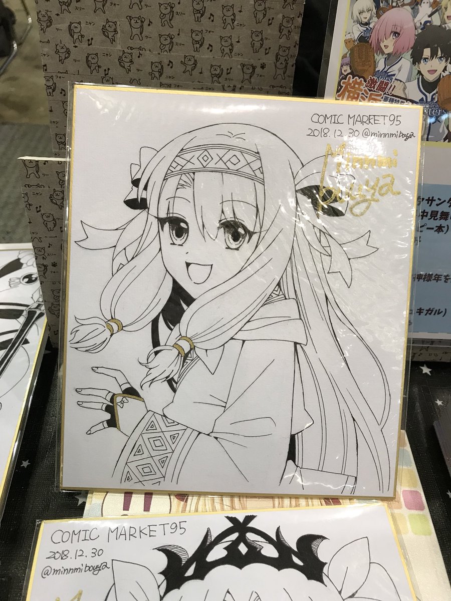 色紙茨城童子、酒呑童子、エレシュキガル、シトナイ4枚書きましたースペース的に前に出てない場合もあるので、声かけていただいたら出しますー500円です
よろしくお願いします。 