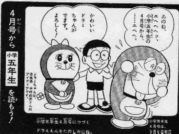 大晦日だよドラえもんのtwitterイラスト検索結果 大晦日だよドラえもんのtwitterイラスト検索結果