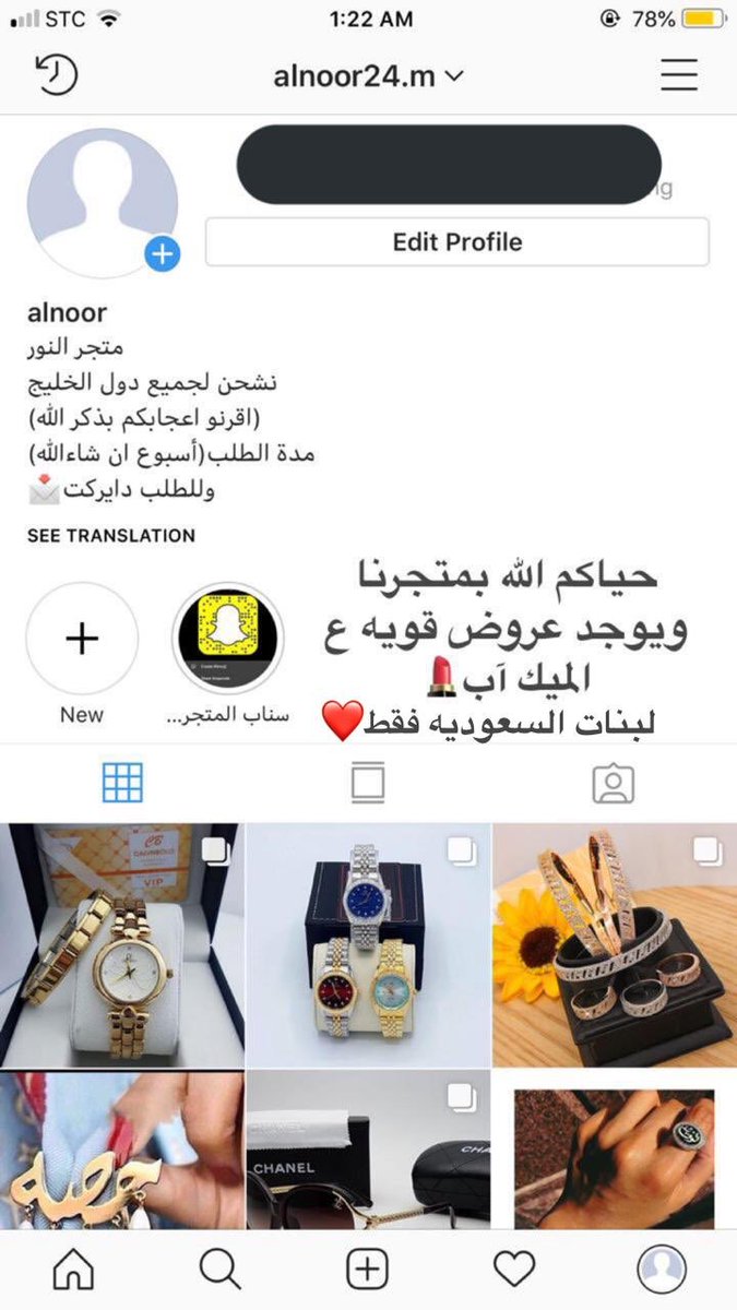 N0rii_'s tweet photo. @ask_riyadh1 نحتاج منكم الدعم🤦🏻‍♀️❤️ https://t.co/A97azTfd9O