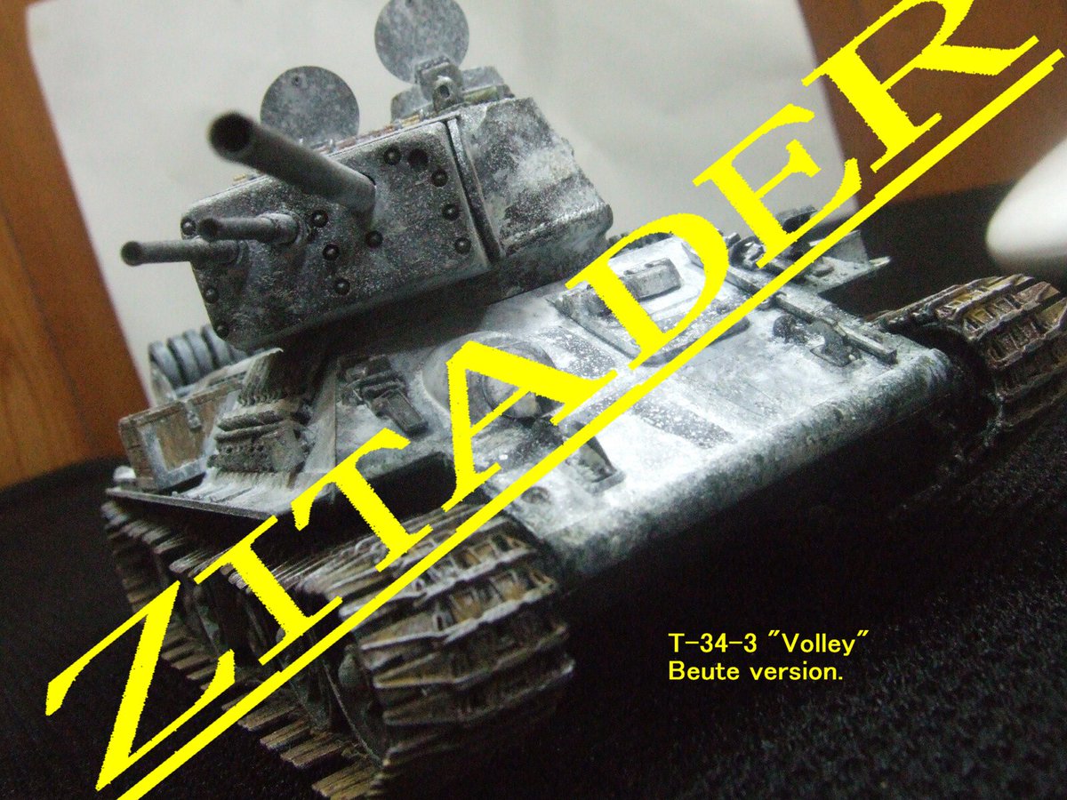 zitader_llc's tweet photo. T-34-3 "Volley" Beute. #scalemodel #paperpanzer ソ連軍の計画戦車です。
https://t.co/G8kCcn8Fa3 https://t.co/dsKRvrkEwm