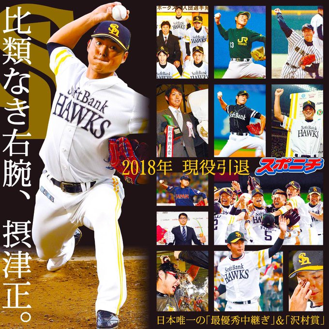 風間球打の出身高校と中学は 甲子園での戦績や球種を徹底リサーチ 動画