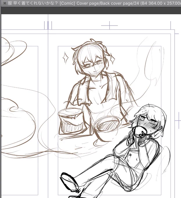 Just to tell you that I was so high yesterday that made a shuake doujinshi draft from that particular page from mementos mission. 15/24 pages done.
Title: Could you please put your clothes on already? 