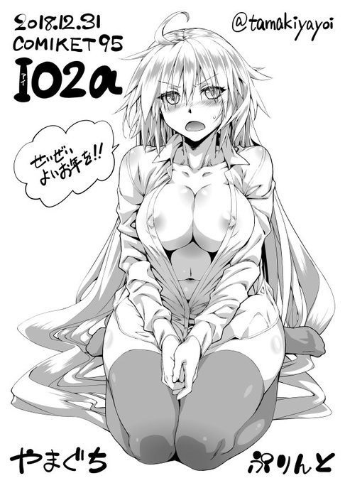 ペーパー描けますた。
・・・時間やべえ(滝汗 