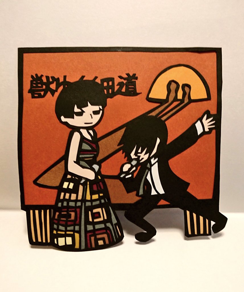 紅白歌合戦で椎名林檎と宮本浩次のコラボ 獣ゆく細道 は大反響 反応 ファンアートまとめ Togetter