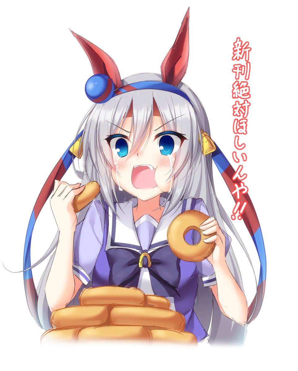 tamamo cross (umamusume) 1girl solo horse ears animal ears food school uniform blue eyes  illustration images