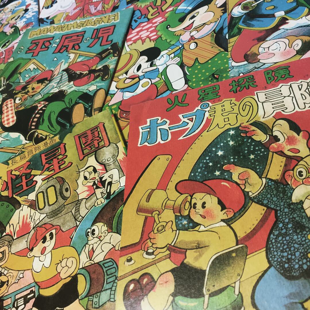 アントワヌくんのお誕生日に前から欲しがっていた桑田二郎初期傑作集