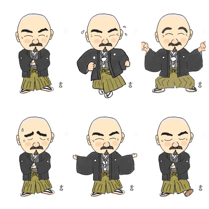 こう吉さん がハッシュタグ 紋付袴 をつけたツイート一覧 1 Whotwi グラフィカルtwitter分析