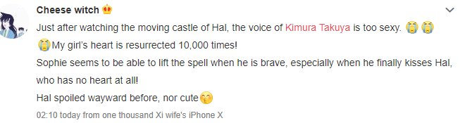 RenKanmi's tweet photo. The 1st week passed.
512.000 over!
After ppl saw yesterday's interview!☺️🤭
#Ck the comments!
#TakuyaKimura #Weibo #AsiaKing #木村拓哉
#审判之眼死神的遗言 #JudgeEyes #ProjectJudge #Judgement
#10代还这么关心 #Teenagers r interested in TK.
#哈尔的移动城堡 #HowlMovingCastle https://t.co/xfCfPuFhhp