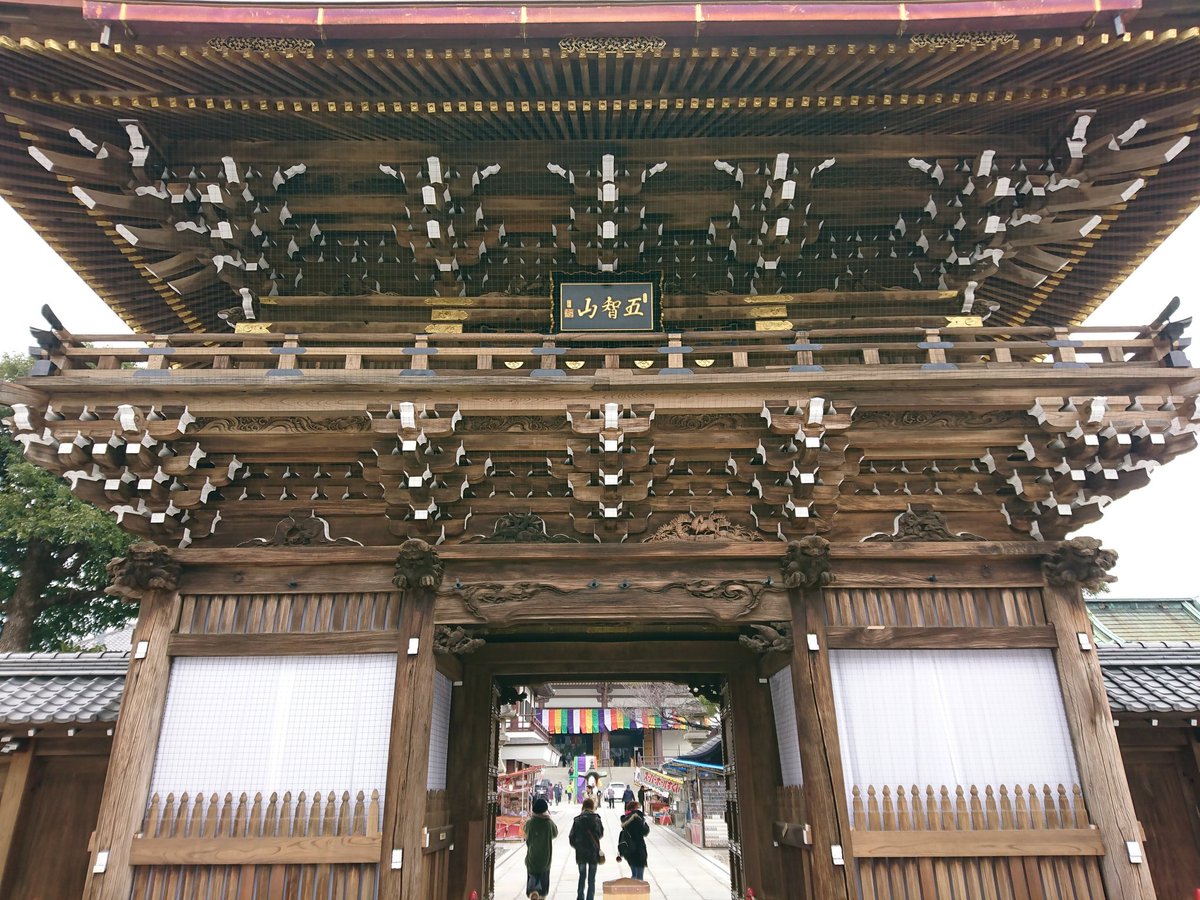 botchi_si's tweet photo. ぼっち、生きてます
中旬に西新井大師へ厄除け祈願に行ったの https://t.co/aEbv8Fgh7N