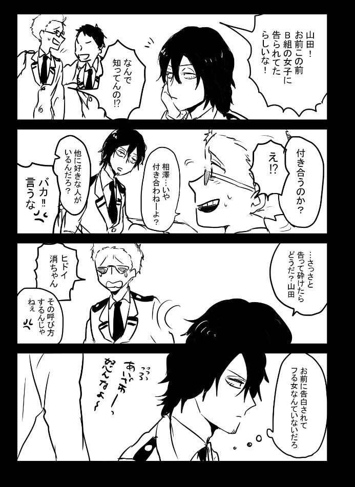 (4/4) 