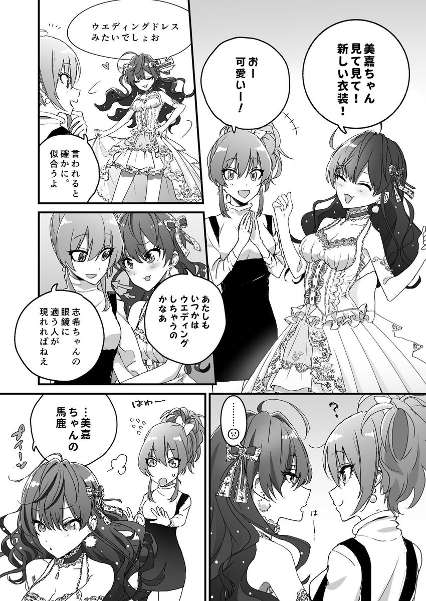 #2018年自分が選ぶ今年の4枚
これすき 