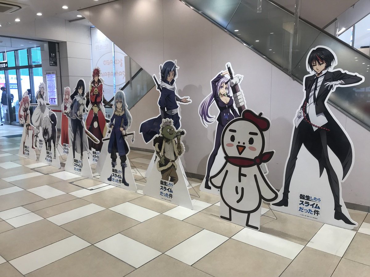 アトレ 秋葉原 限定 転生したらスライムだった件 キャラクターカード 12種類 コンプセット 新品 NEWS - V-STORAGE(ビー・ストレージ) 公式 produced by バンダイ