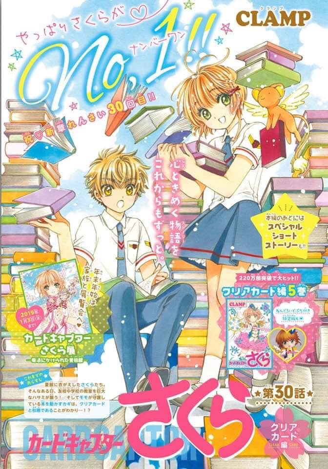princesshimiko's tweet photo. Card Captor Sakura Clean Cards ๐ธโ๏ธ๐โจ #sakuracardcaptor #sakura #CLAMP #japanmanga #sakurakinomoto #syshoran #kero #keberus https://t.co/mavhUFHdLa