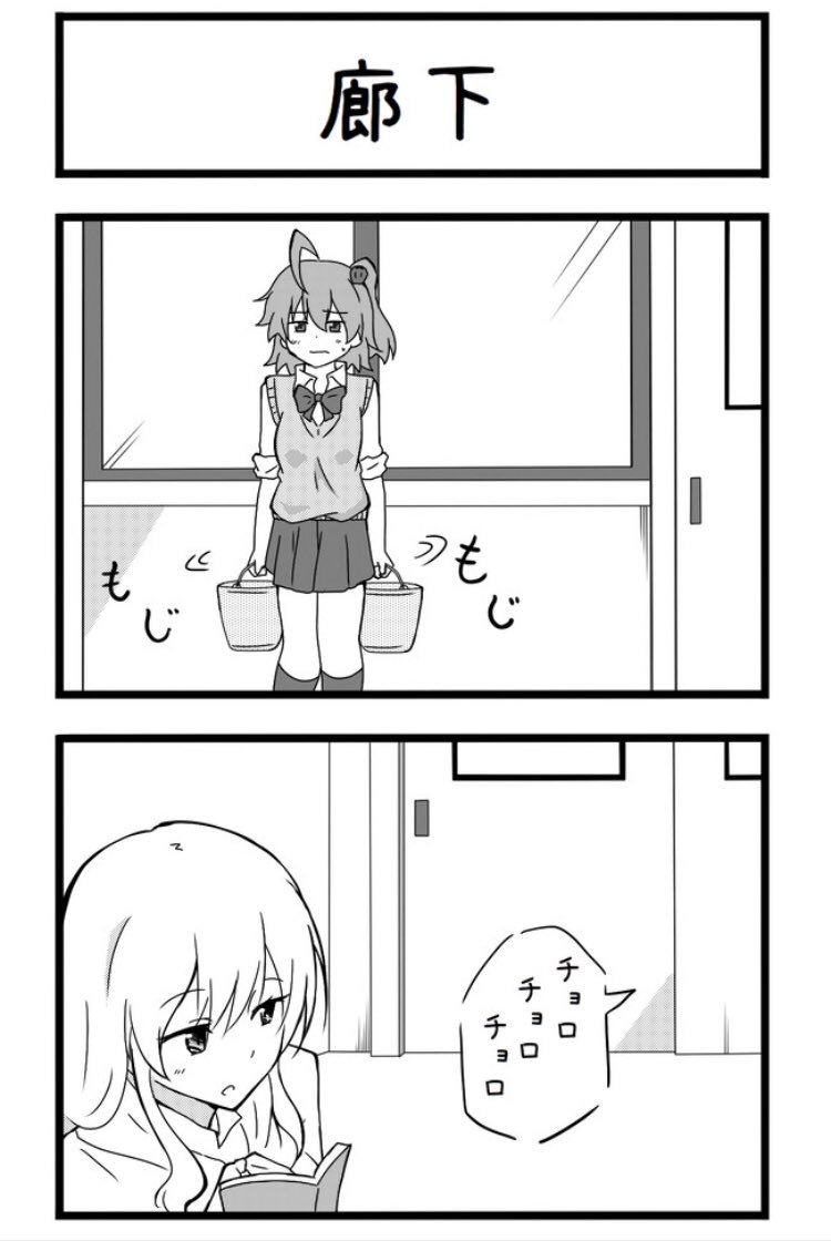 チャダ A Twitter 年末年始で暇しているという方 ピーマンの髪飾りをつけた女の子の漫画 ダメだよ Pマン子ちゃん が本当に面白いので ニコニコ漫画へどうぞ 僕はラインスタンプ買うぐらいにはファンです