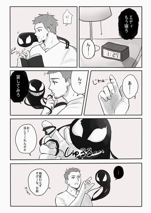 しづ B675siro さんのマンガ一覧 古い順 ツイコミ 仮