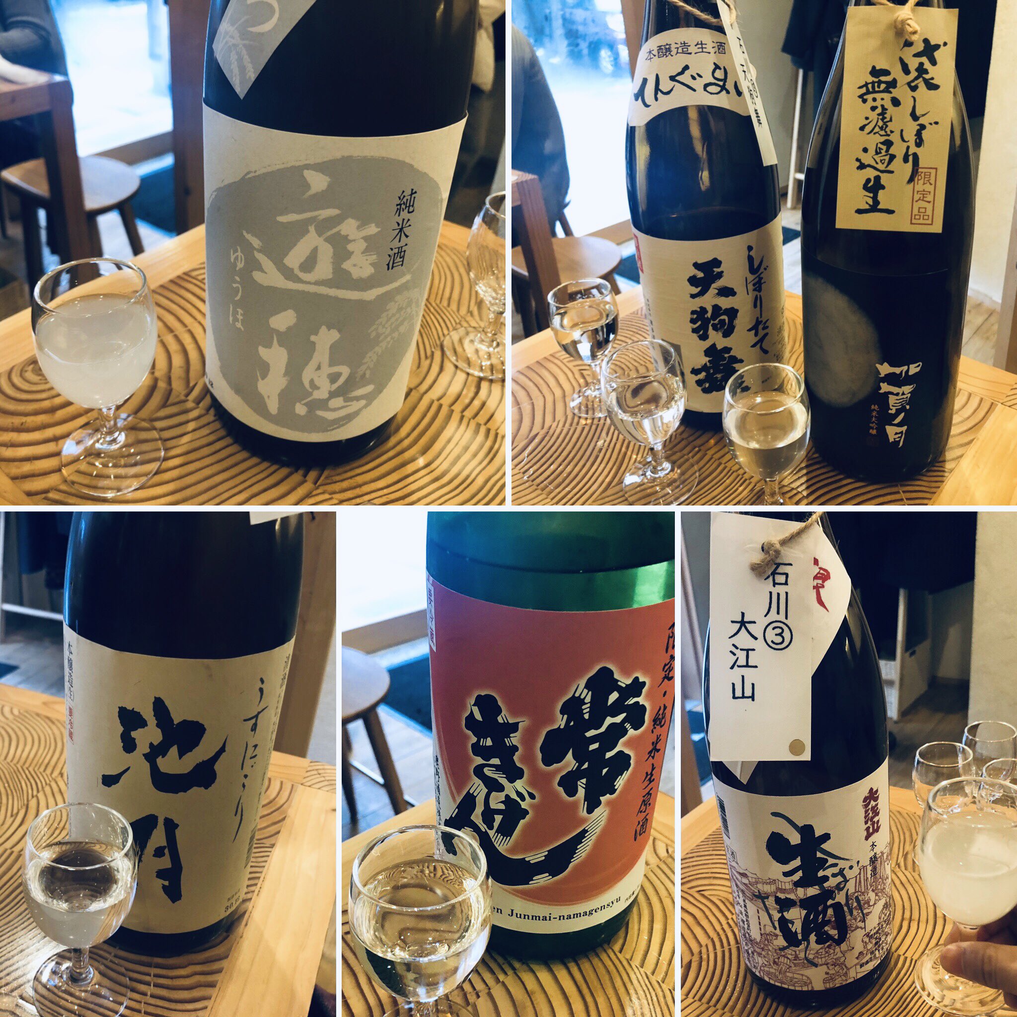 金沢グルメあすかりん 年間600軒食べ歩き北陸 ひがし茶屋町にある日本酒バー 日本酒真琴 さんにて地酒飲み比べ 珍味をお供に お昼からこんな風に楽しめるなんて最高や 石川県でしか製造できない珍味ふぐの卵巣糠漬け 通称ふぐの子で酒止まらん 年末