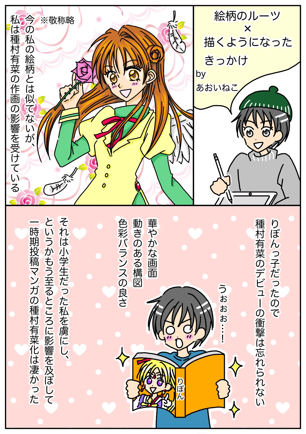 早稲田ちえ Twitter Search Twitter