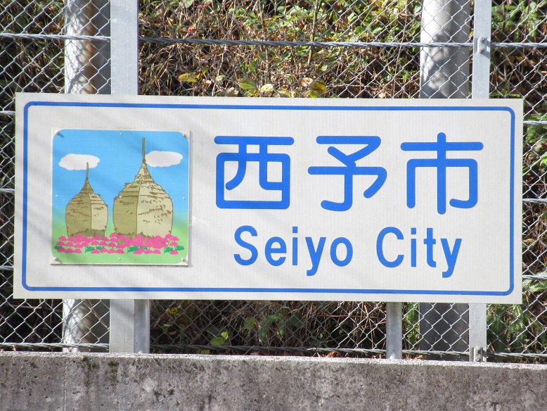 国道441号 Hashtag On Twitter