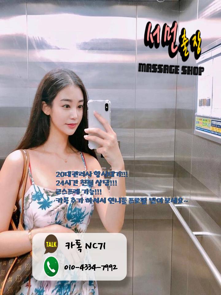hsy7745's tweet photo. #광명출장샵후기
#원주콜걸추천＄
#광주출장업소 카톡NC71- https://t.co/d7OnnxFZU9  ✦
#태안출장샵
#태안출장샵강추
#평택여대생출장
#고창출장샵
#동해출장안마강추 https://t.co/HYNhf249cJ