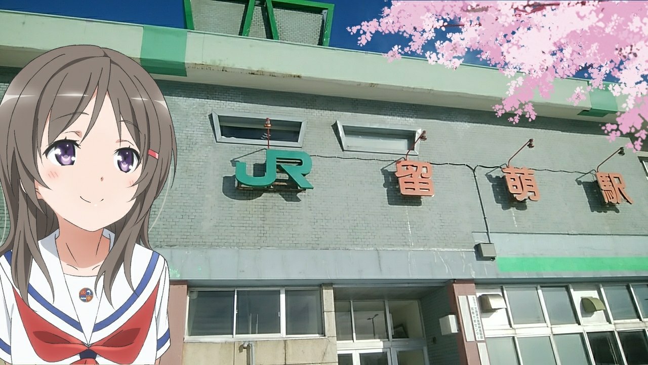 森本泰弘 ありがとうjr三江線 懐古 深川 深川駅 特急カムイ 寝そべり 黒澤ダイヤ 深川駅14時6分発の特急カムイ17号指定席に乗り換え 座席にコンセントが付いていて便利です T Co Guiyd21jwe Twitter