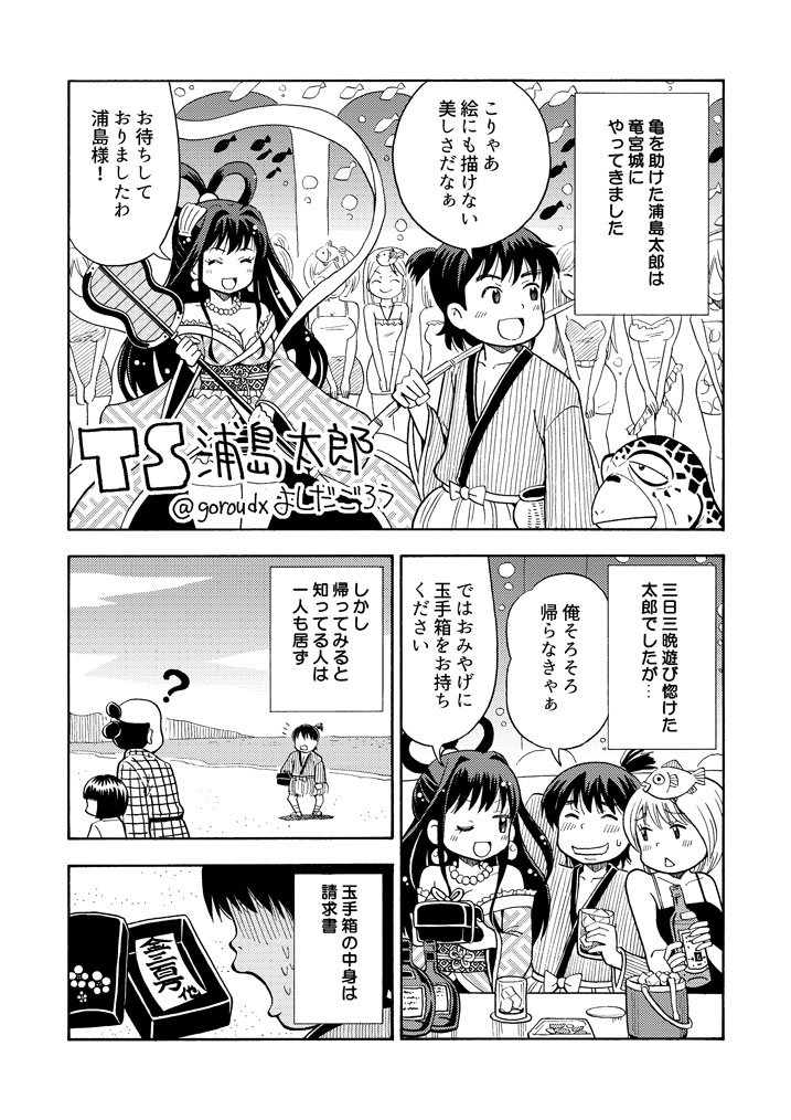 #2018年自分が選ぶ今年の4枚 というか4ページ。