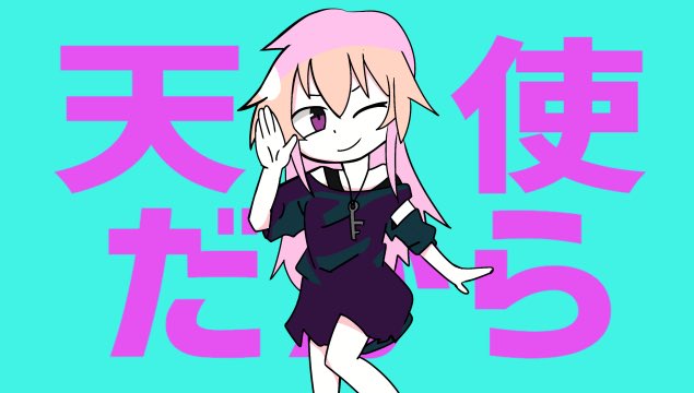 ダダダダ天使のtwitterイラスト検索結果 古い順 ダダダダ天使のtwitterイラスト検索結果 古い順