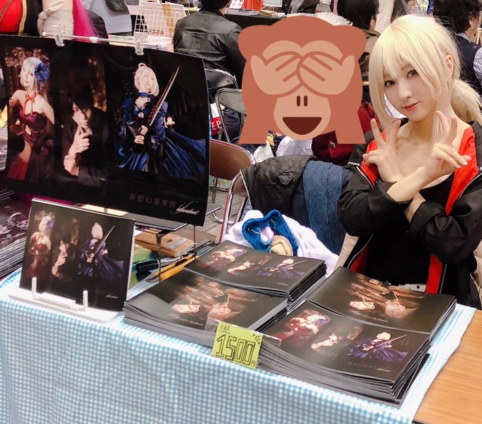 コスプレイヤー円谷みうのTwitter画像43
