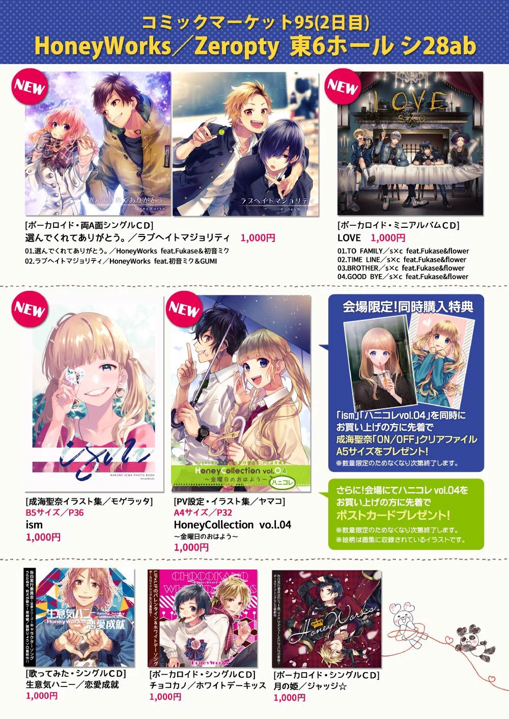 LIP×LIP official a X: 