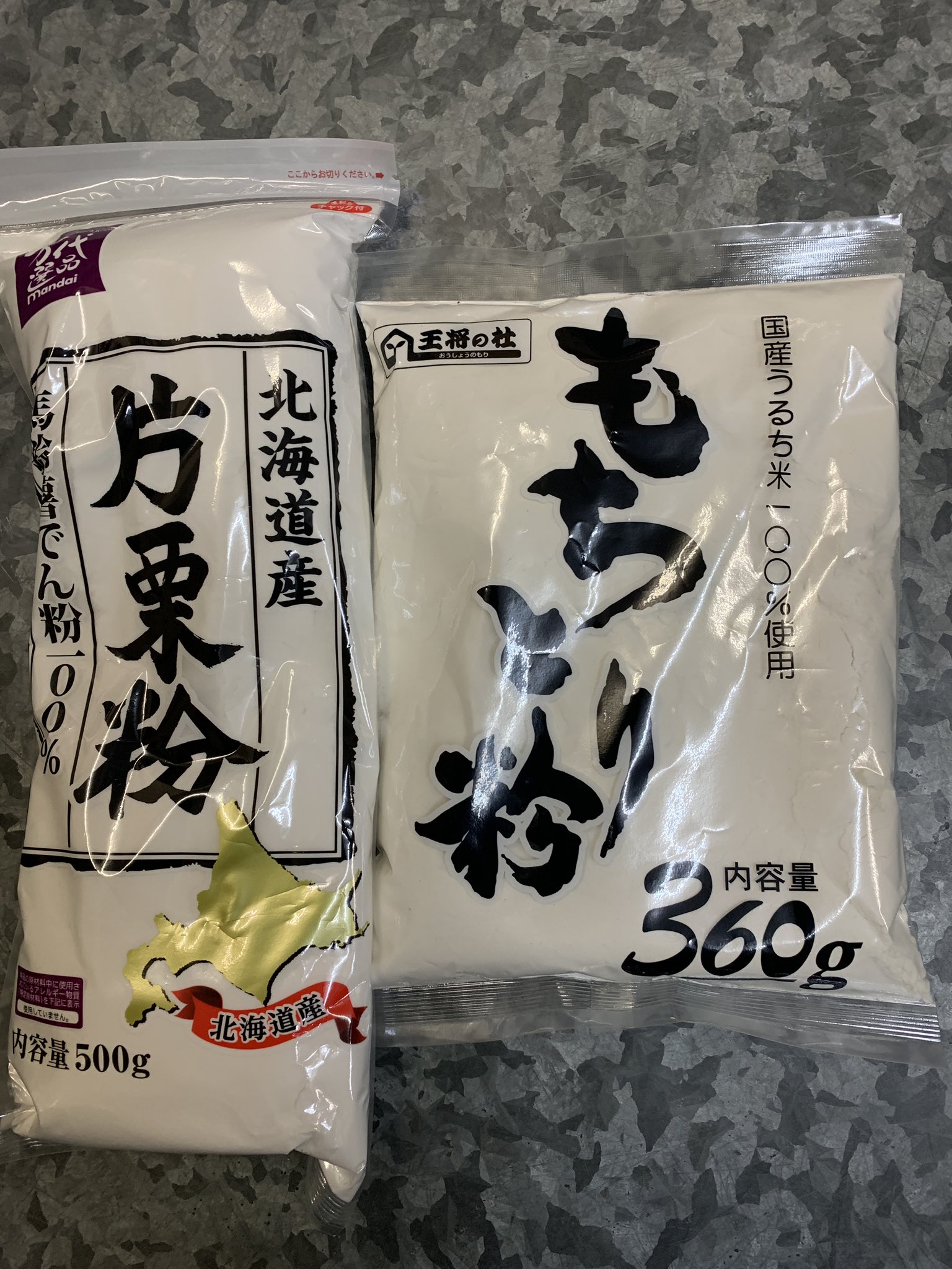 تويتر パセリ على تويتر 餅とり粉は うるち米100 が使いやすくて好きだけど お店に無くて片栗粉で代用 餅つき T Co 5lgt0krem8