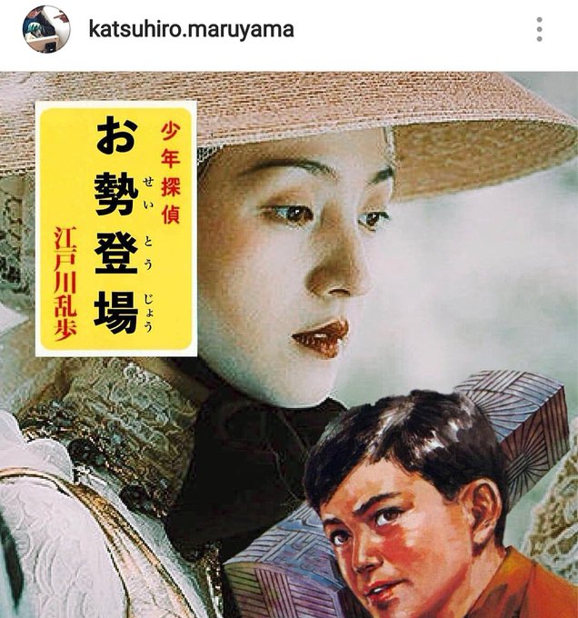 佐藤佐吉 Sakichi Sato Sakichisato 18年12月 Page 2 Twilog 佐藤佐吉 Sakichi Sato Sakichisato 18年12月 Page 2 Twilog