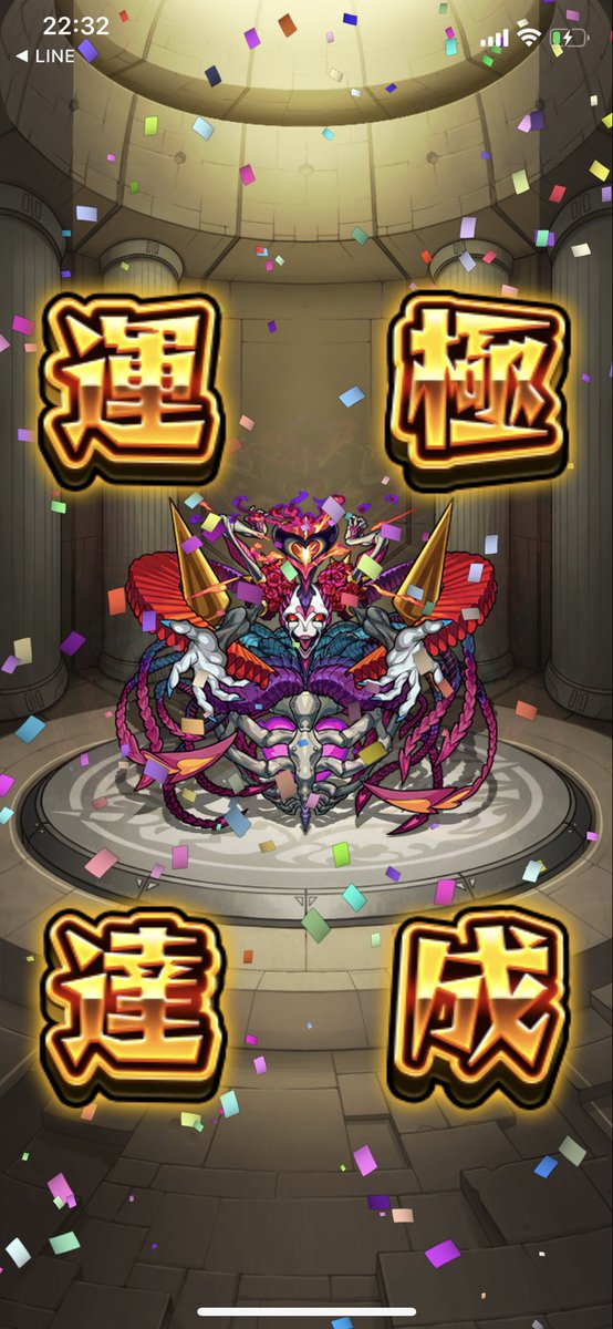 5周年でゲットしたモーセのおかげです😄

#モンスト #シュリンガーラ #なおT