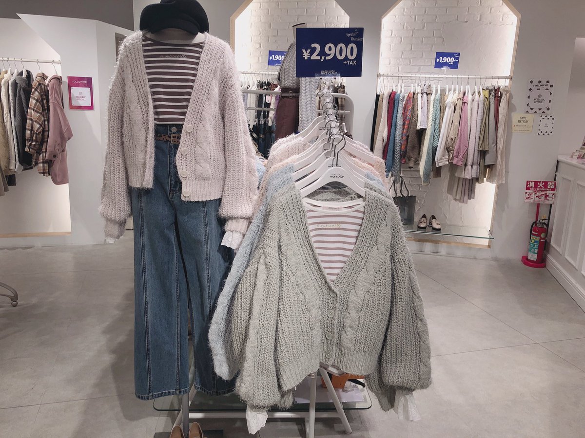 Nice Claup岡山一番街店 新作item モールキラキラカーディガンが入荷してます もちもちとした素材感になってます 肌触り 着心地 シルエットどれも兼ね備えているカーディガンです 2 900 Tax