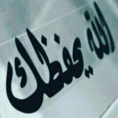 SamiImas1427's tweet photo. قناعتي 

أجمل العطور

 ليس ما تضعه علي جسدك وملابسك
بل ما تضعه في لسانك ، يسمعه ويشعر به من حولك ...

فأجمل العطور عطر الكلمه الطيبه
التي تدخل القلوب وتجبر الخواطر ...❤ وتطمن الروح والكلمة الطيبة صدقة جارية

🌹صباح الخير🌹Good Morning 🖒

عطر الكلمه الطيبه أفضل من ............ https://t.co/DEol7ecwdU