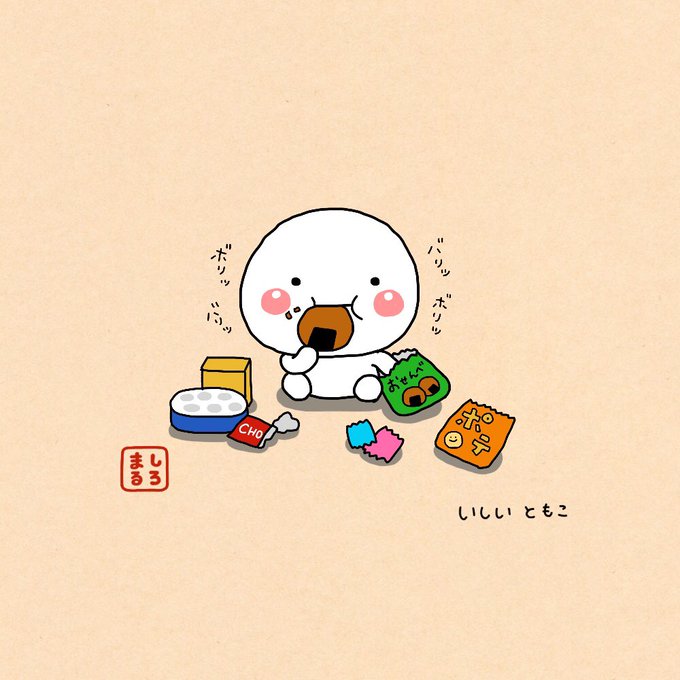 「blush stickers crumbs」 illustration images(Latest)