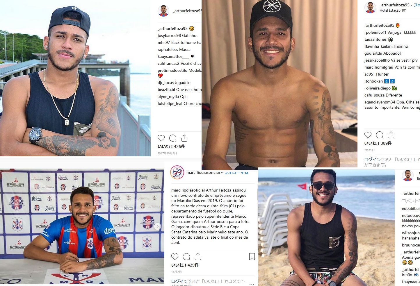 Tino Arthur Feitoza Fc Tokyo T Co Facf4nzolz 11月12日にアップされたアルトゥールのプレー集 Twitter