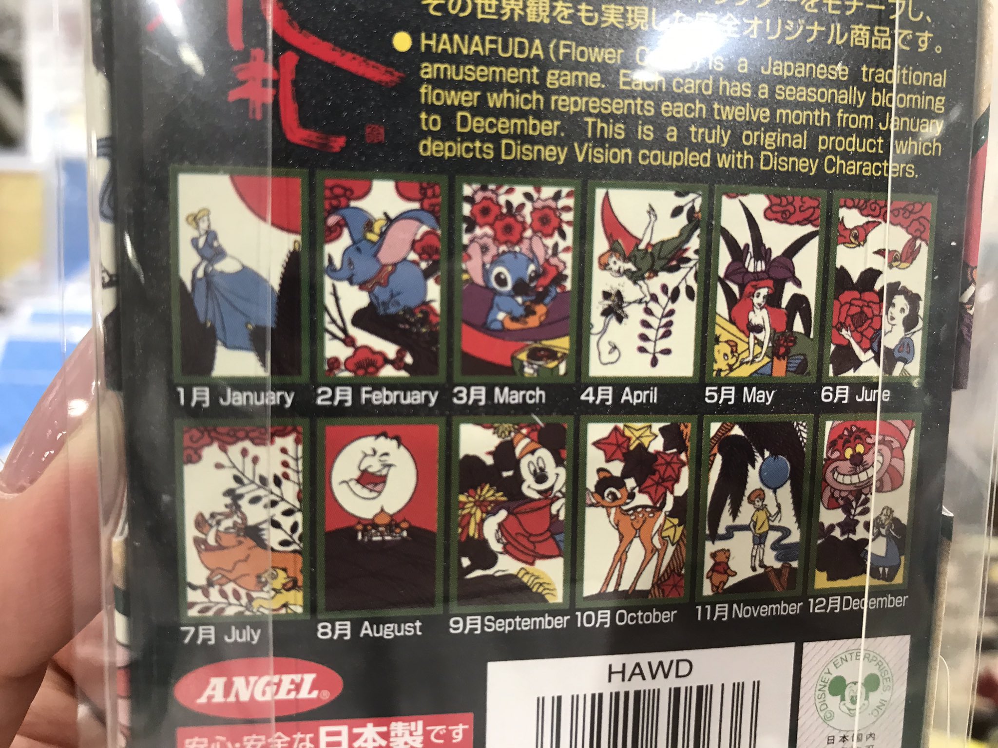 東急ハンズ梅田店 ディズニーキャラクターの花札 がかわいすぎる 恥ずかしながらルールを知らないのですが 無駄に欲しい ᵔᴥᵔ お隣のキティさんもかわいいですよ 10fアナログゲームまつり T Co 7narth1wyy Twitter