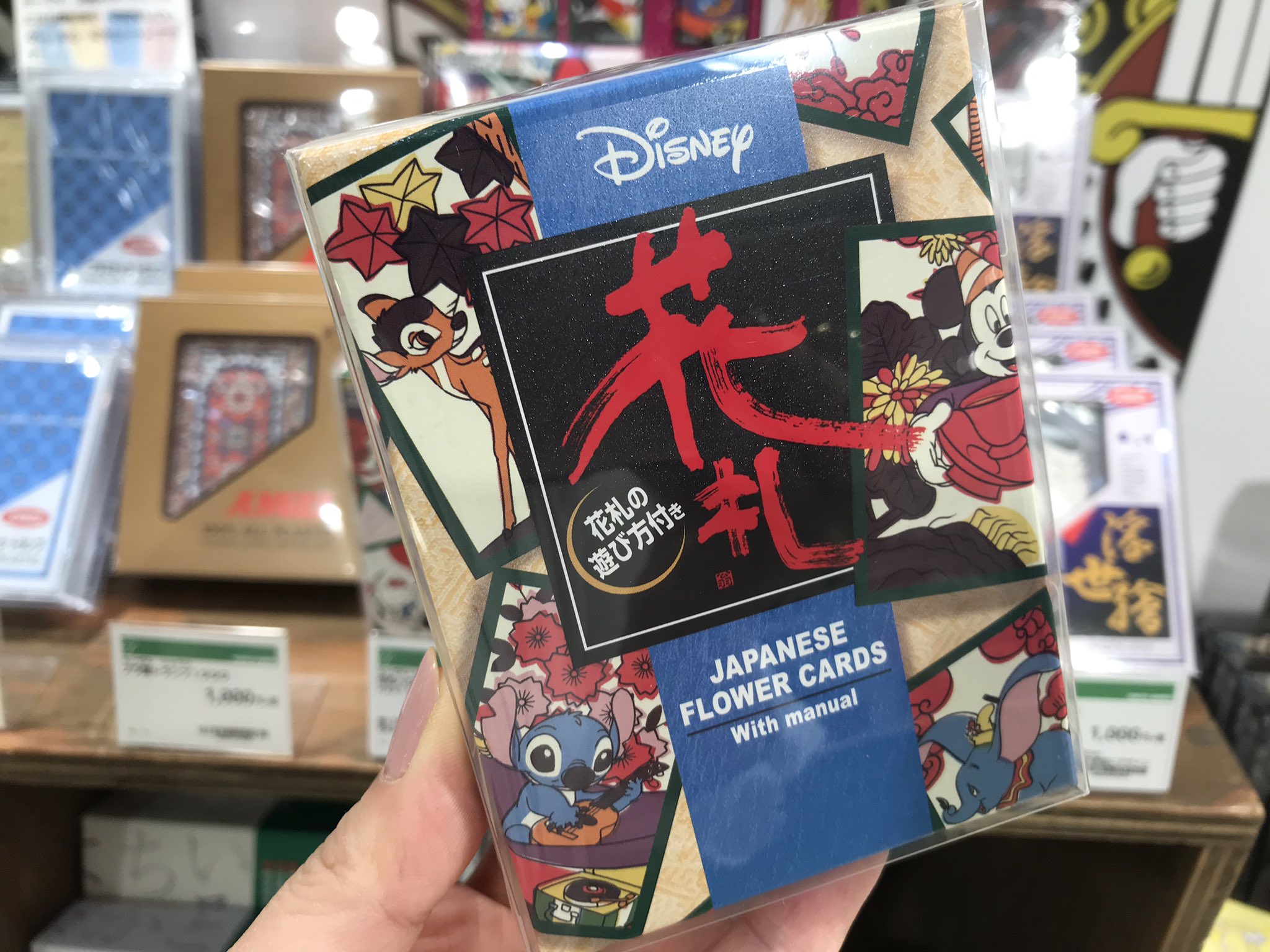 東急ハンズ梅田店 ディズニーキャラクターの花札 がかわいすぎる 恥ずかしながらルールを知らないのですが 無駄に欲しい ᵔᴥᵔ お隣のキティさんもかわいいですよ 10fアナログゲームまつり T Co 7narth1wyy Twitter
