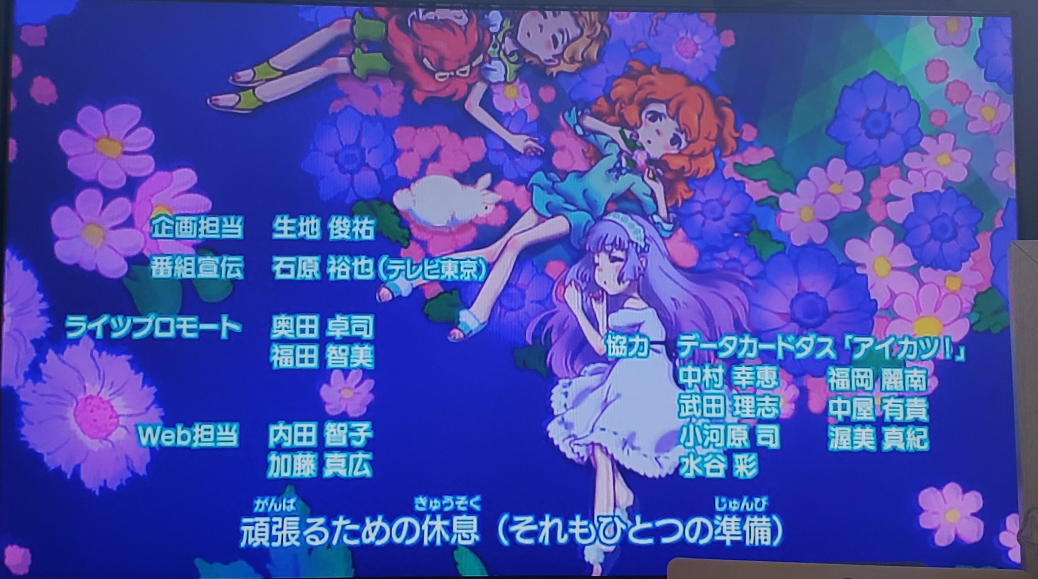 ヨミ せぶんりん チュチュ バレリーナのedのイラストめっちゃ怖いというか頭に残りそうですね これ小さい子がみたら下手しトラウマになるでしょ W T Co 1g4afmquig Twitter