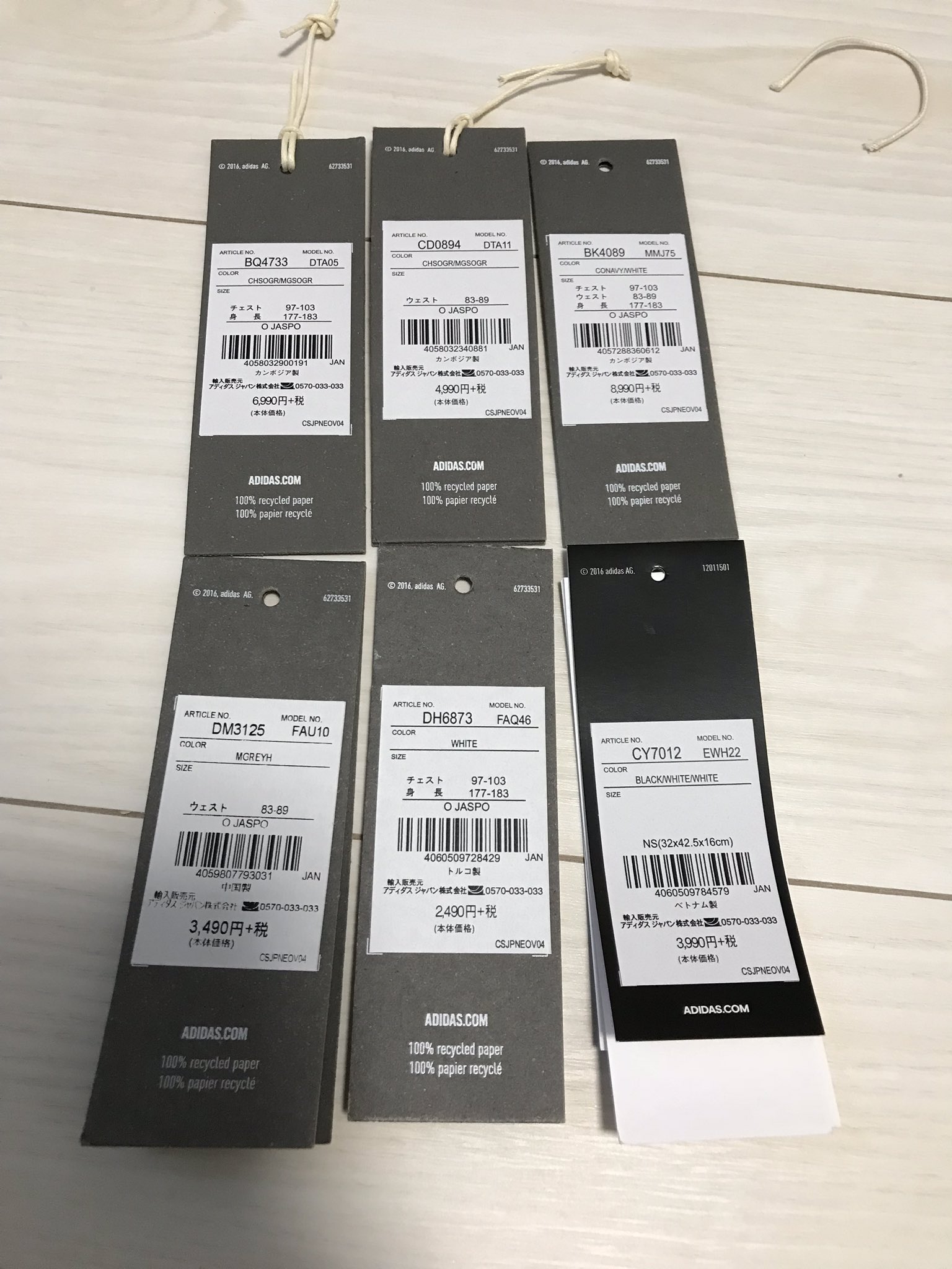 画像 アディダス 福袋アディダスの予約していた1万円の福袋届きました 初購入でしたが 総額3万円以上 中身も上下セットが2セットなど大満足です まとめダネ