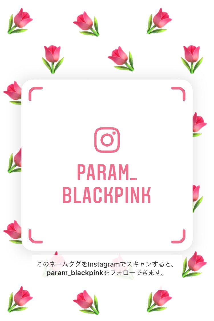 PARAM9596's tweet photo. PARAMのインスタです✨
よろしくお願いいたします😆
#PARAM
#BLACKPINK
#BLACKPINKdance https://t.co/FIU0OmzAlk