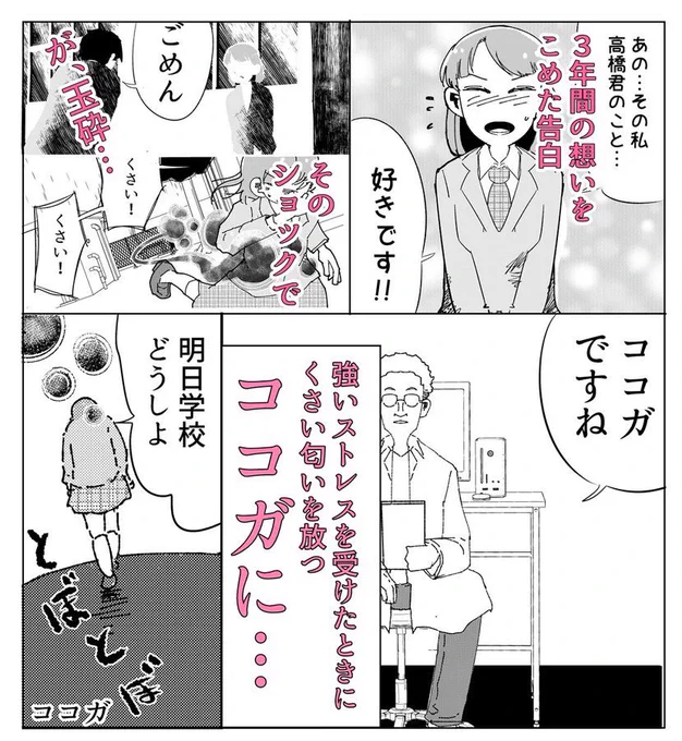 こういう広告にちょっと憧れてて勝手に自分で作ったりしてたから実際に出現して嬉しかった。 