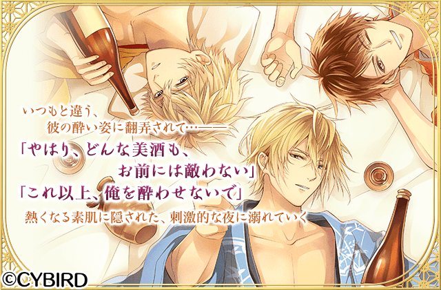 公式 イケメン戦国 Cyikemensengoku 18年12月 Twilog 公式 イケメン戦国 Cyikemensengoku 18年12月 Twilog